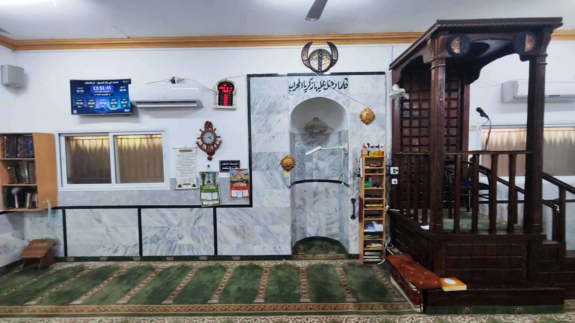 مسجد ابي بكر الصديق