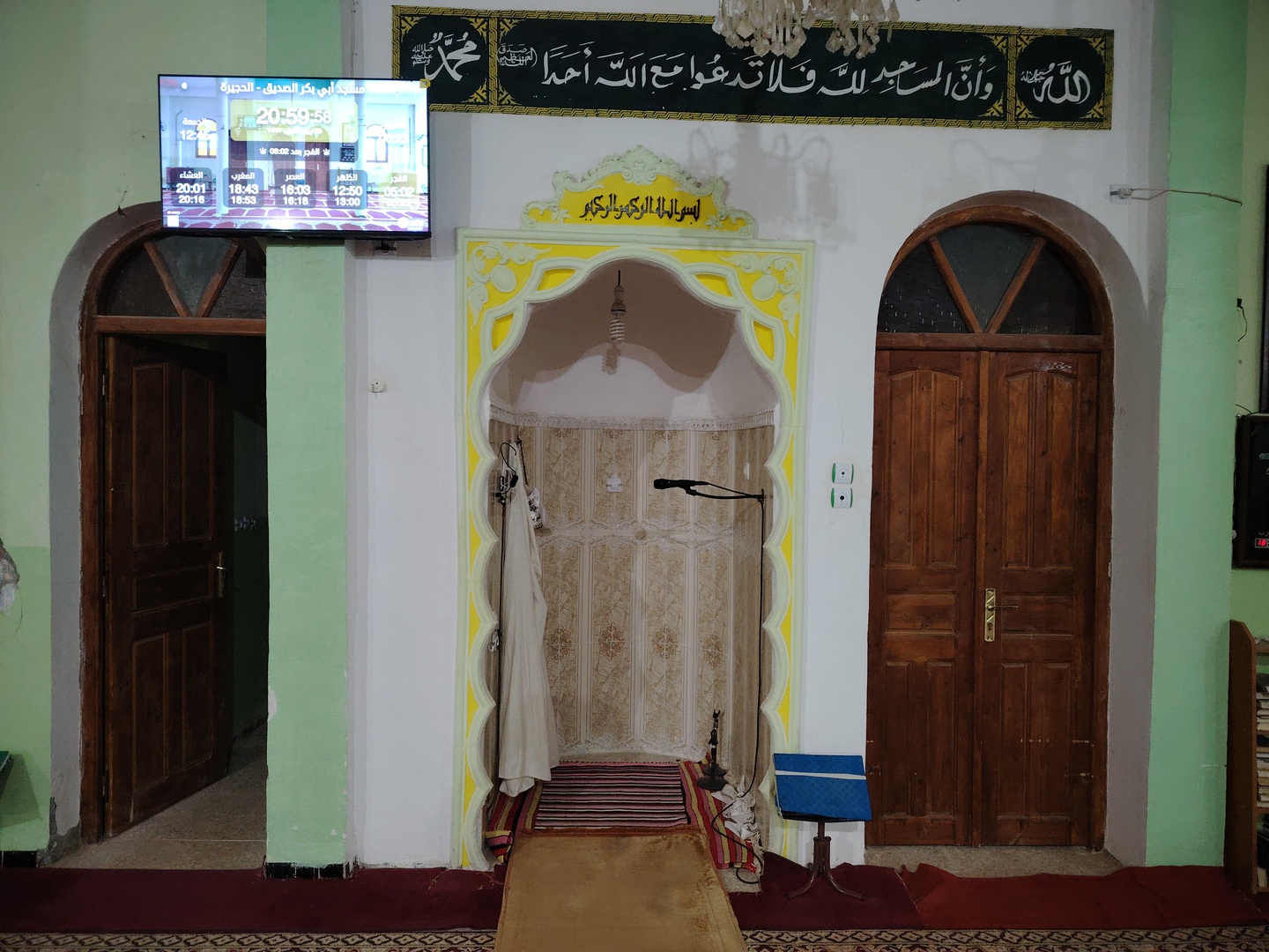 مسجد أبي بكر الصديق