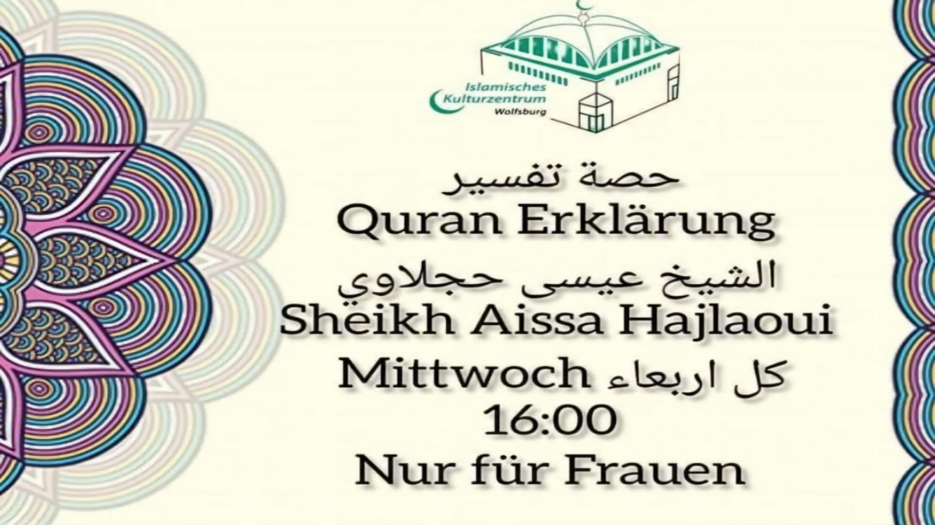 Quran Erklärung für Frauen