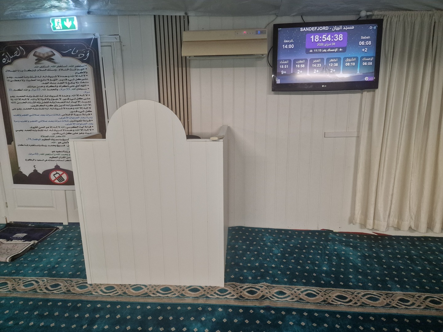 مسجد البيان