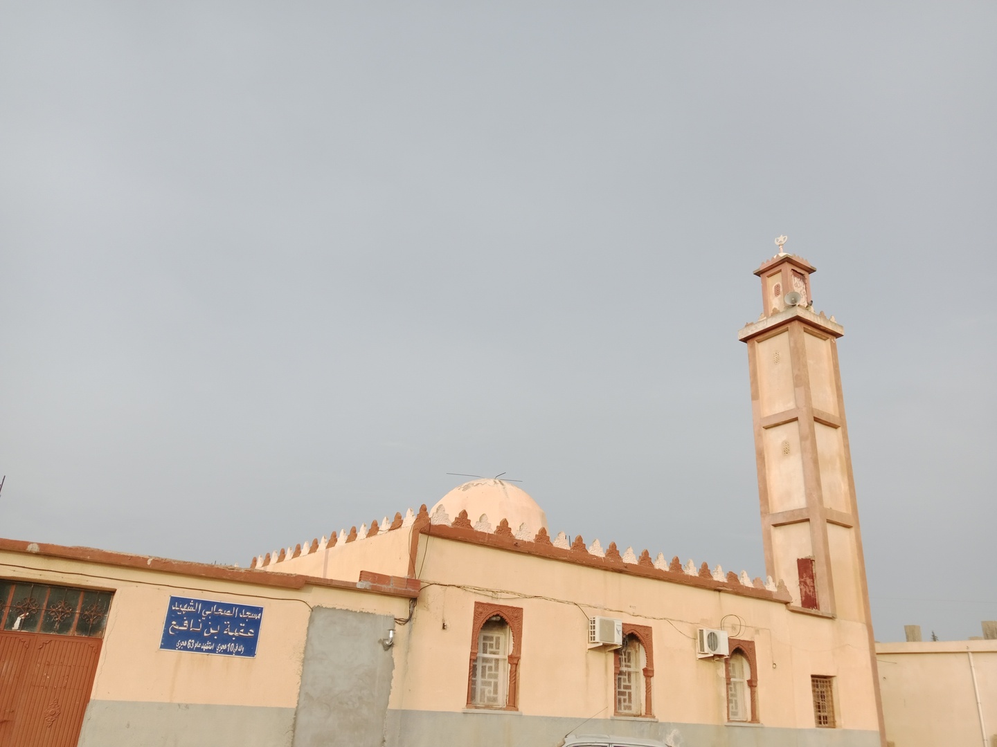 مسجد عقبة بن نافع اولاد رحمون المدية