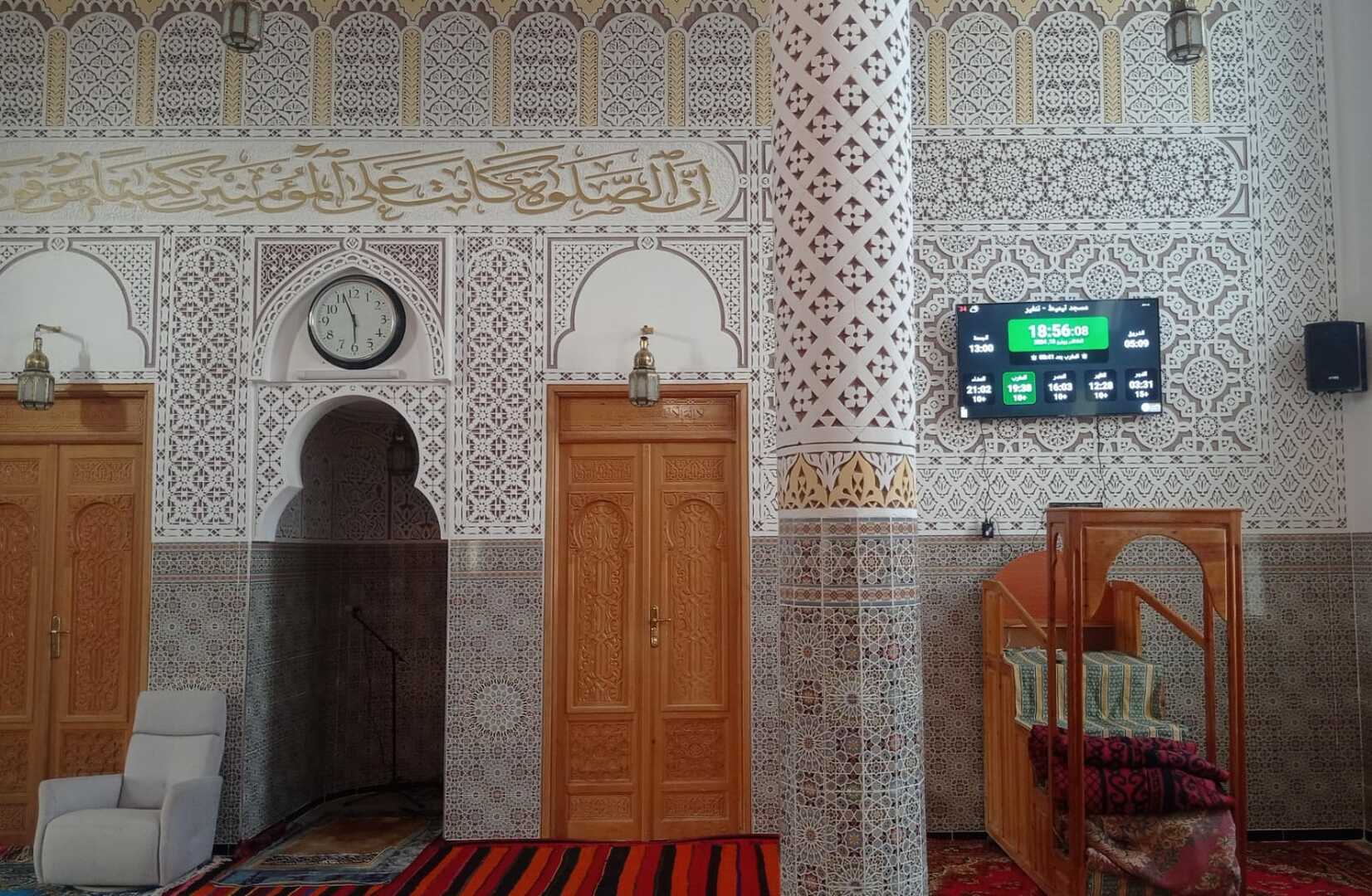 مسجد تيميط