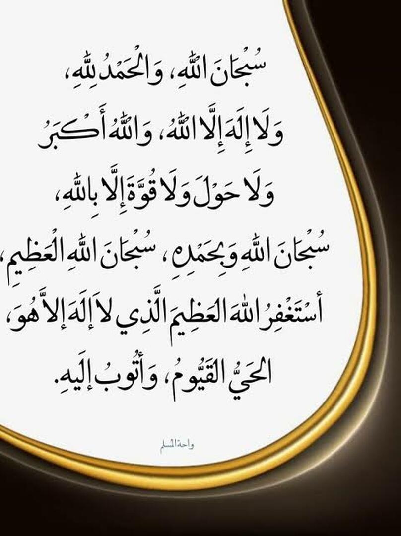 تذكير