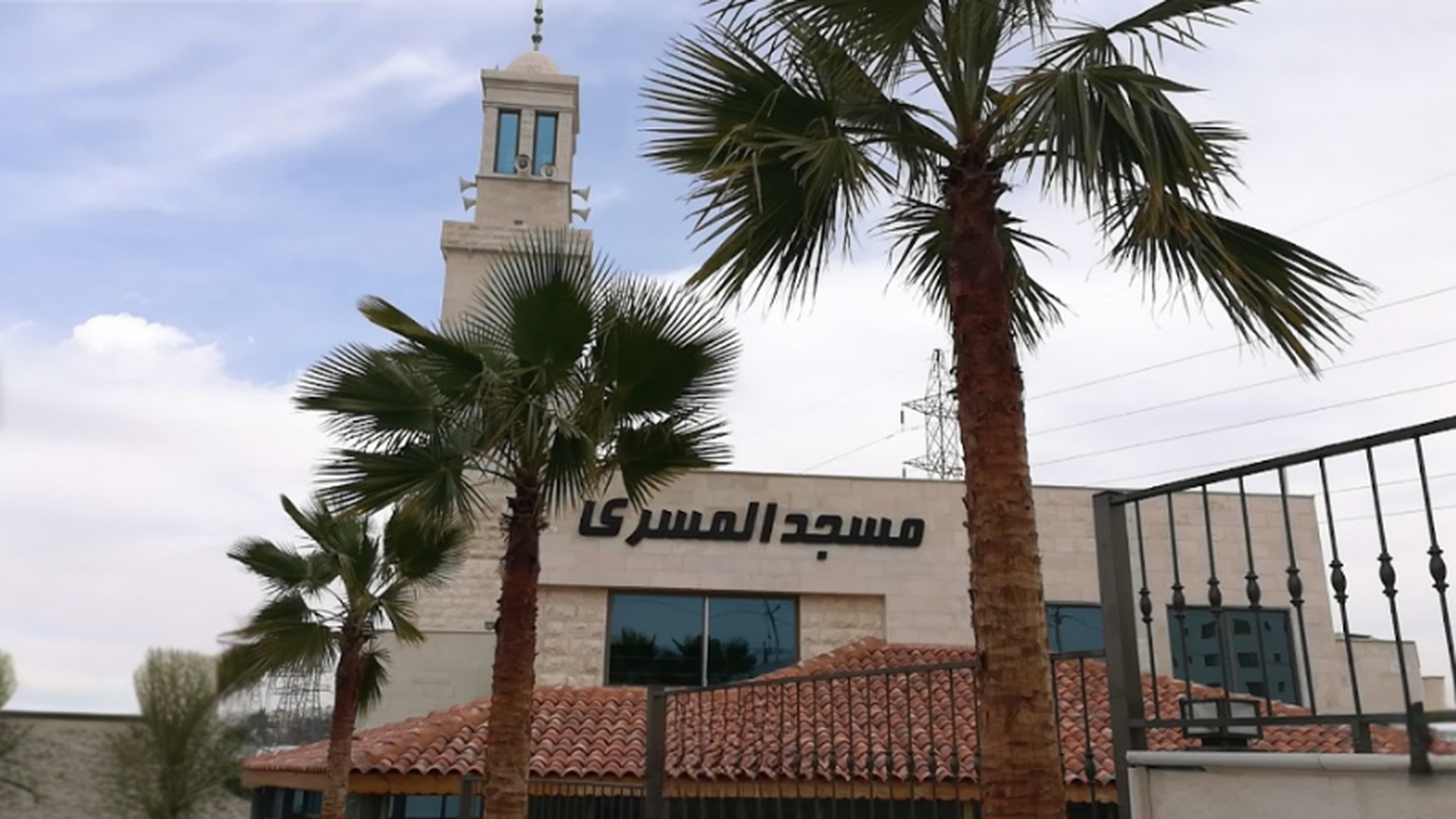 مسجد المسرى