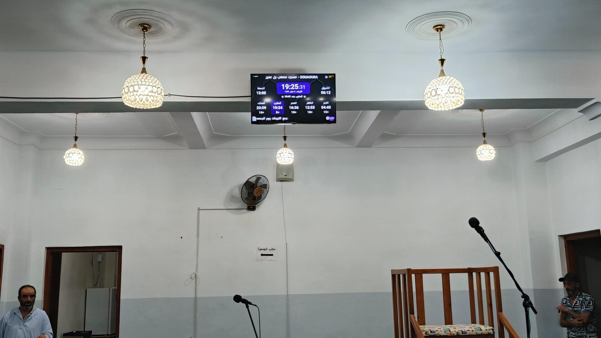 مسجد مصعب بن عمير