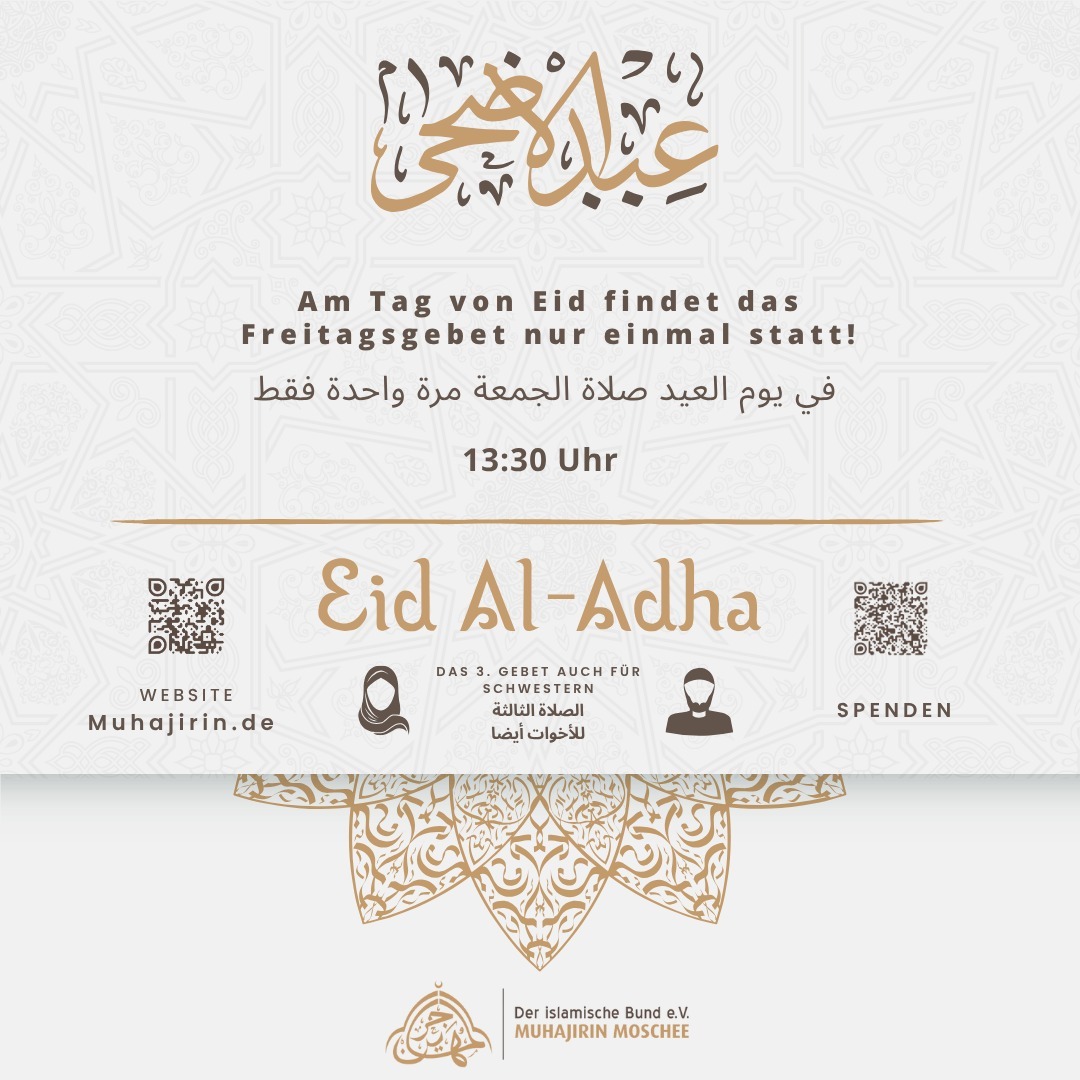 Jumuaa eid