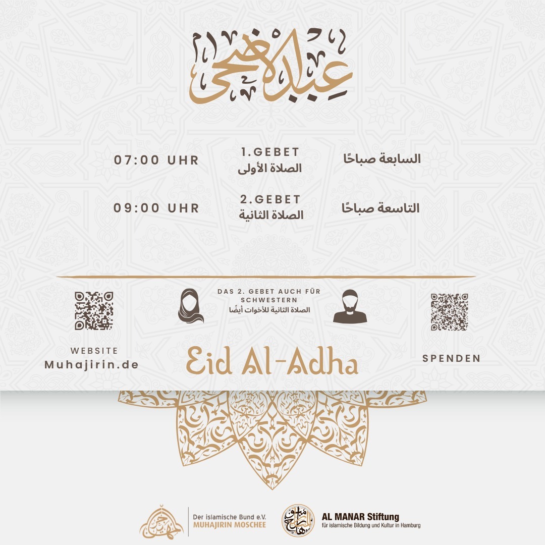 Eid Gebet