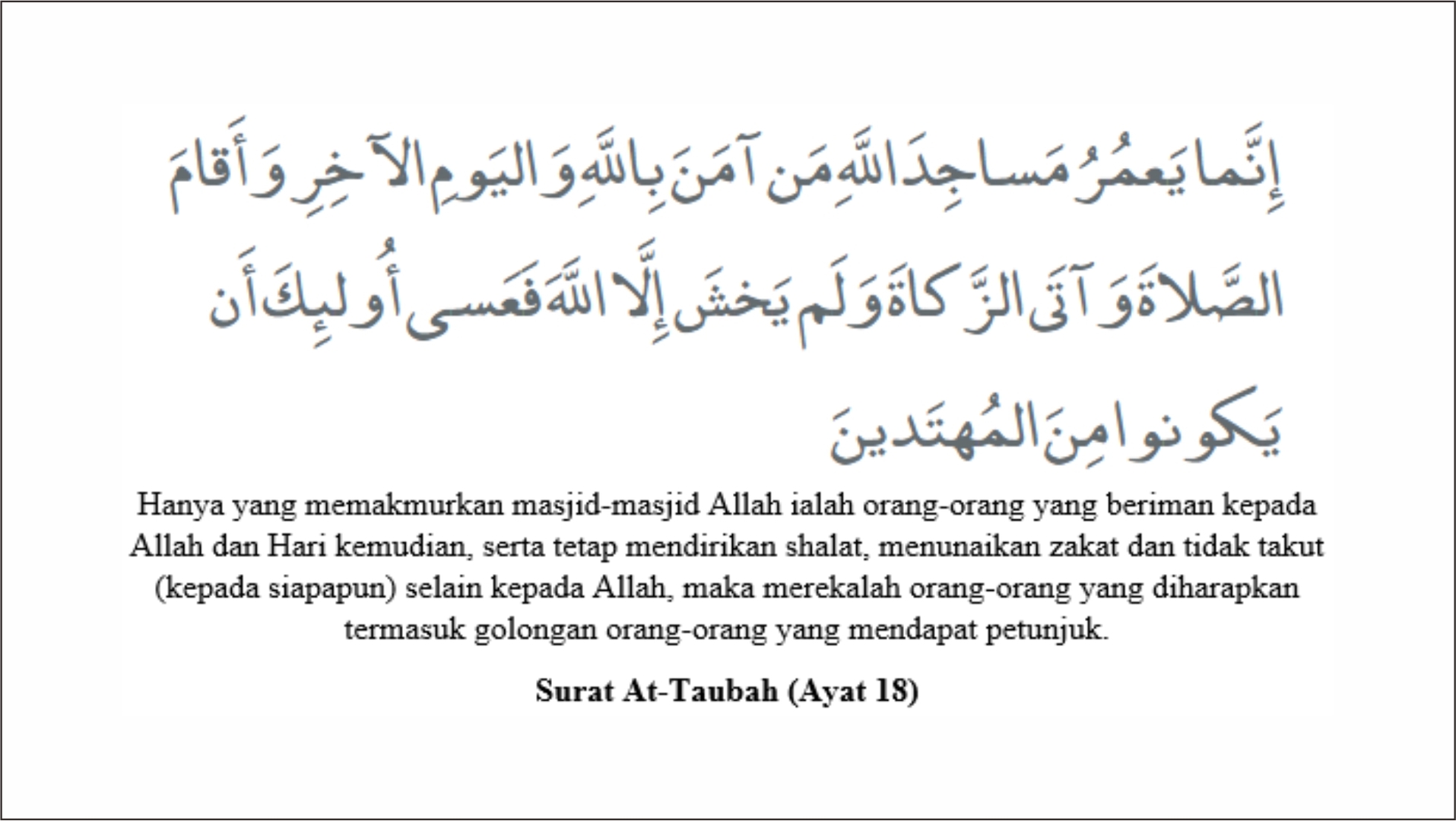 QS At-Taubah : 18