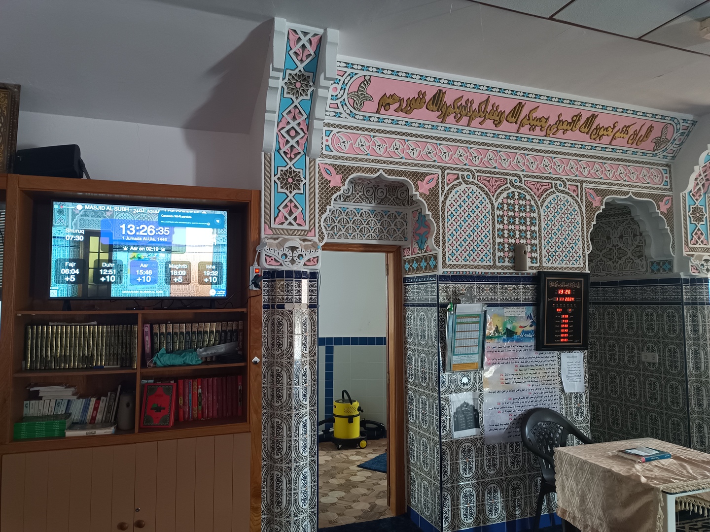 MASJID AL SUBH - مسجد الصبح