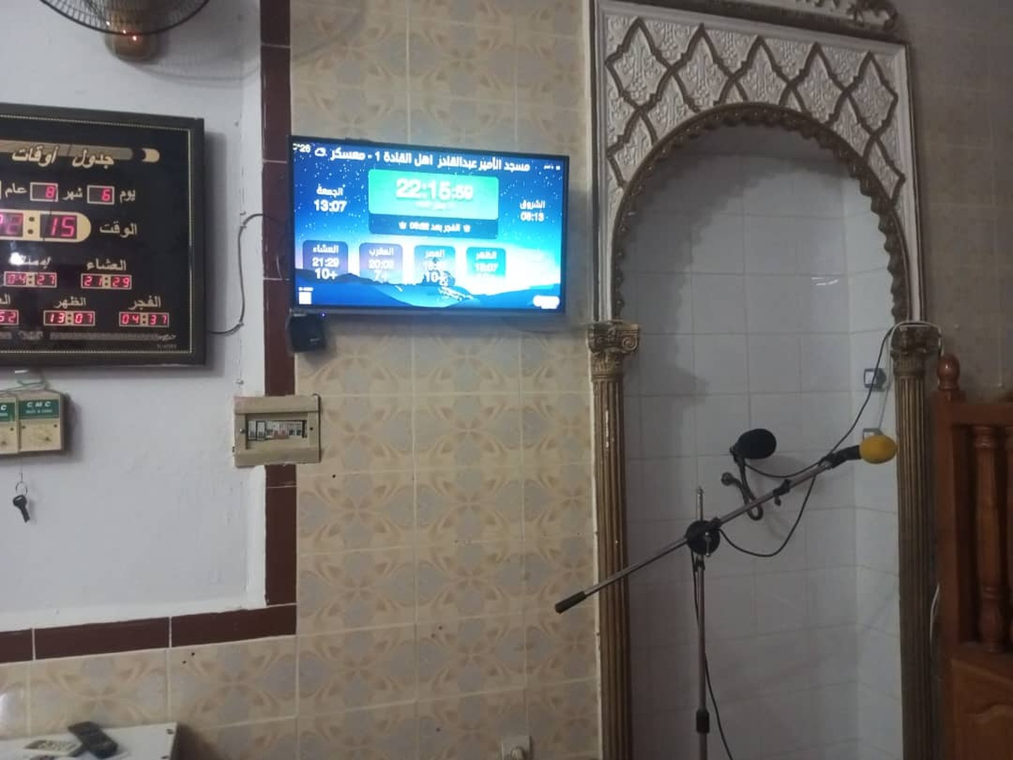 مسجد الأمير عبدالقادر  اهل القادة 1
