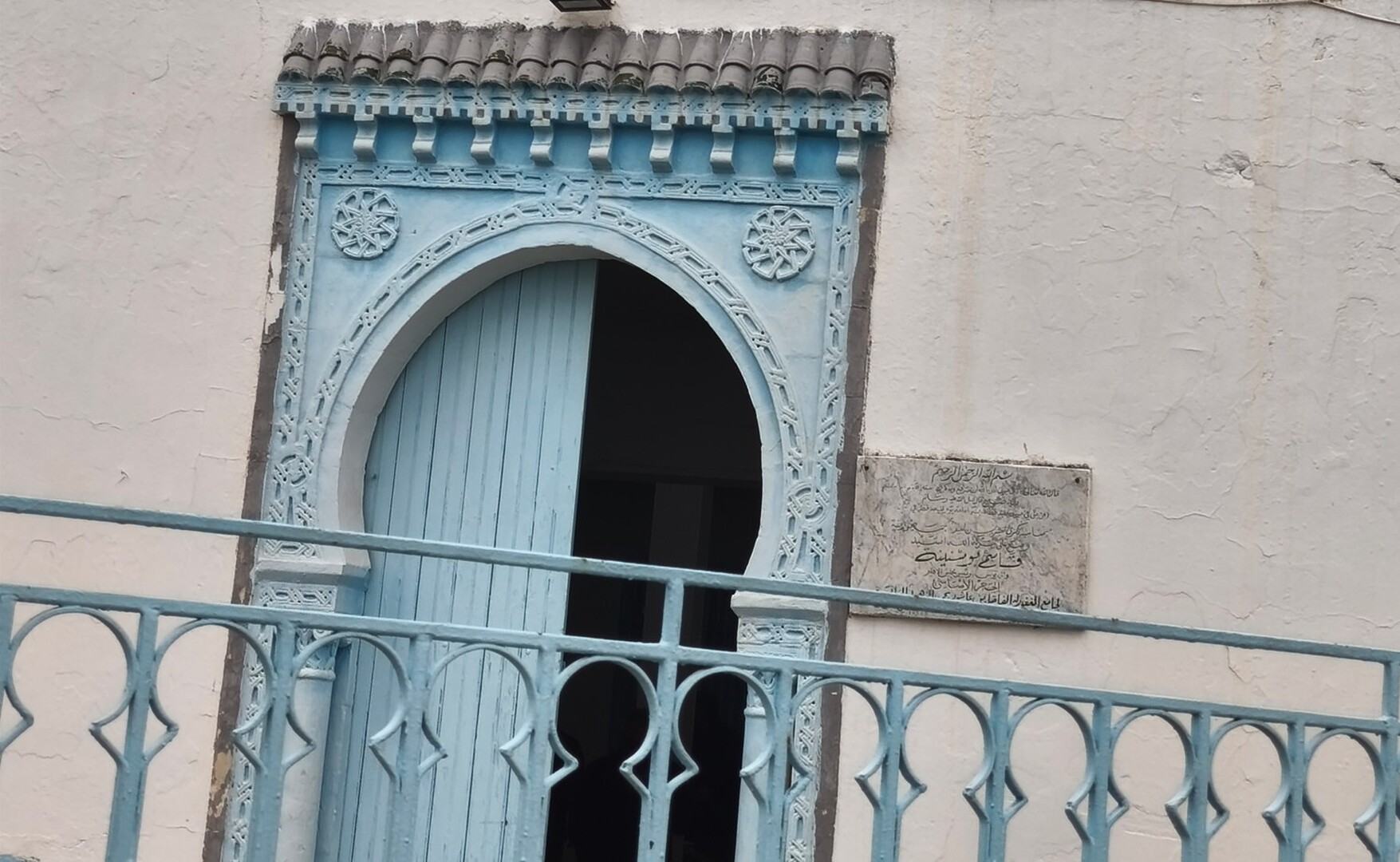 جامع الأفضل بن عاشور الزهور 4