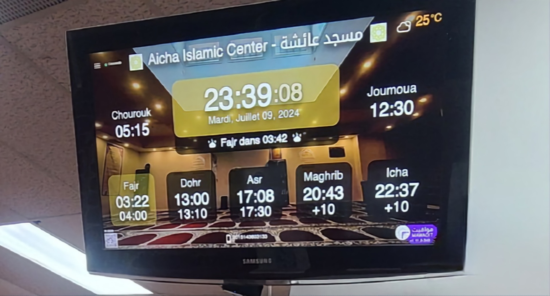 Aisha Islamic Center - مسجد عائشة