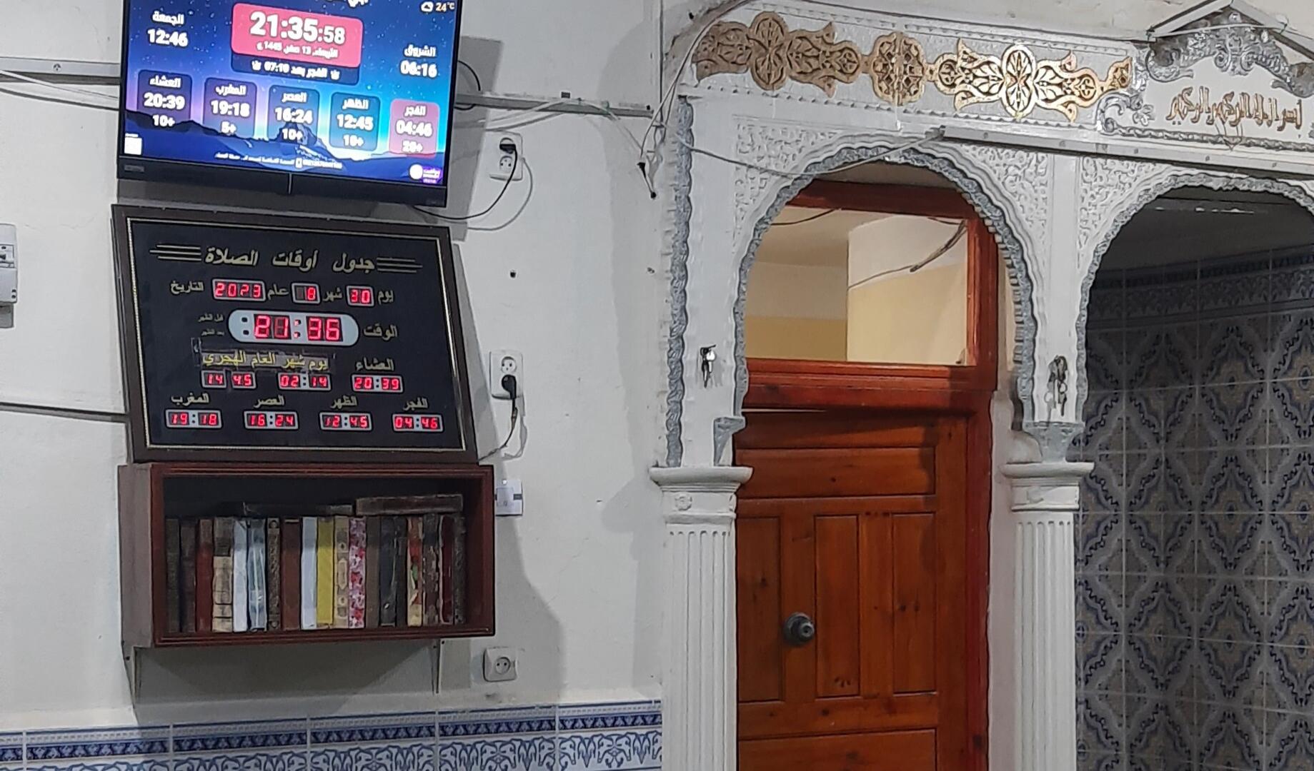 أبي حنيفة النعمان