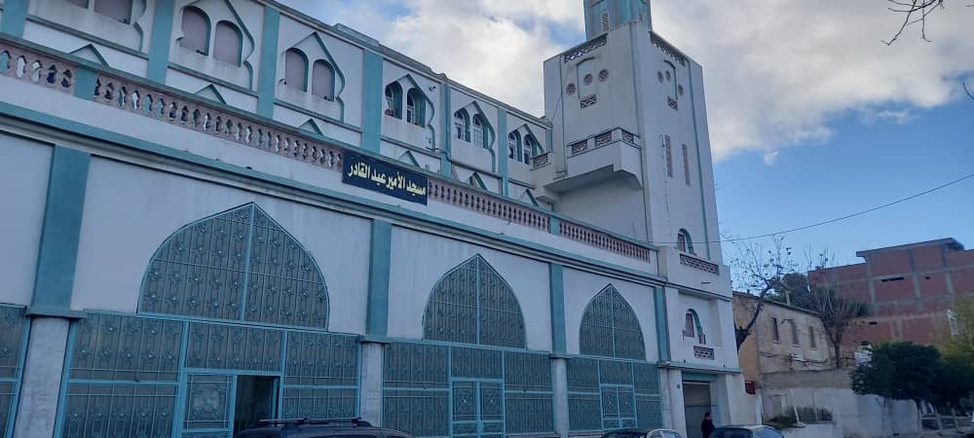 مسجد الأمير عبد القادر