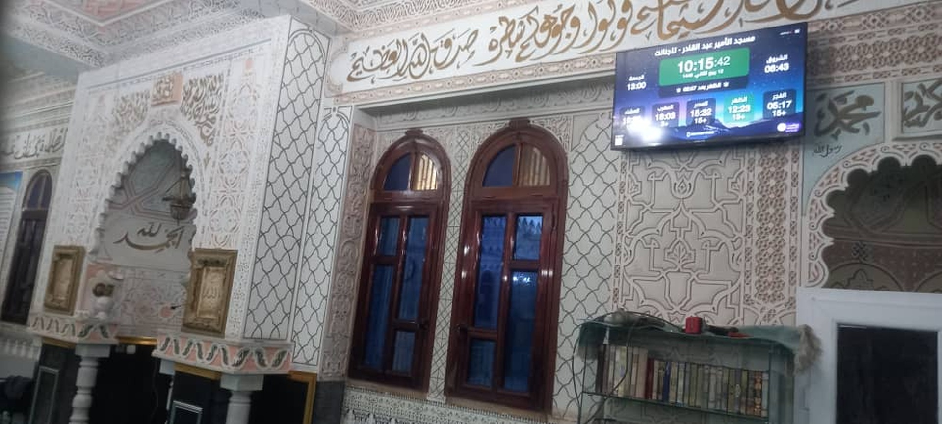 مسجد الأمير عبد القادر
