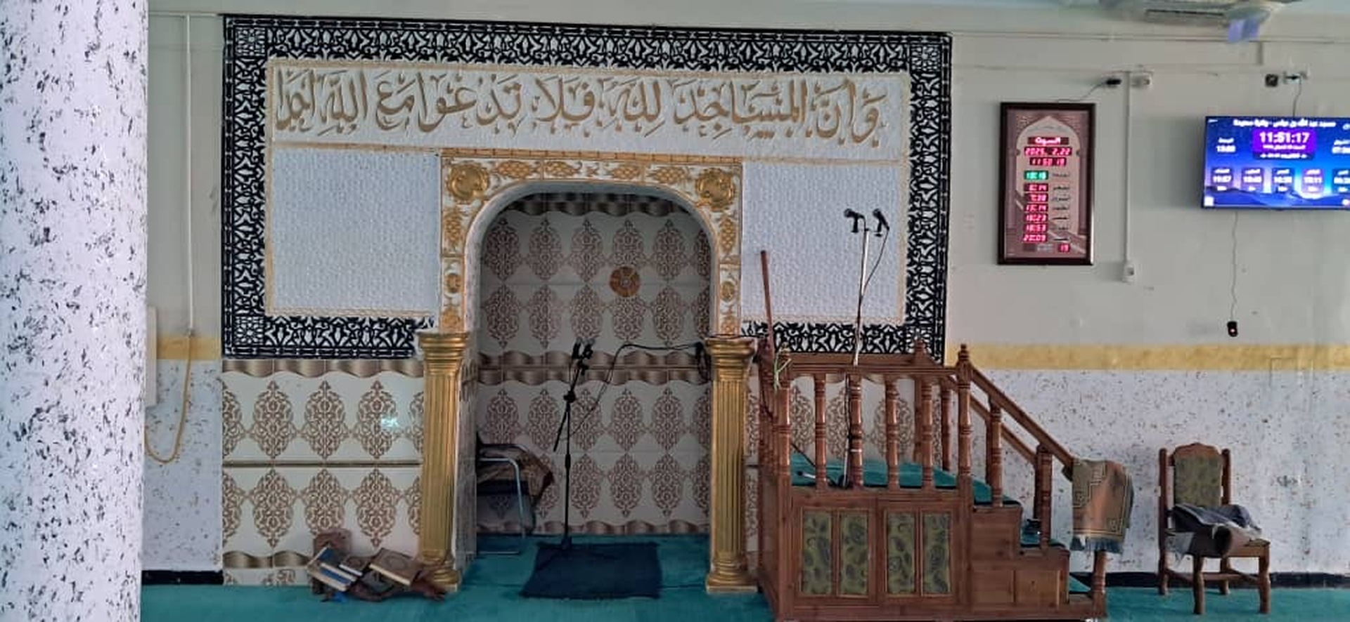 مسجد عبد الله بن عباس - المعمورة