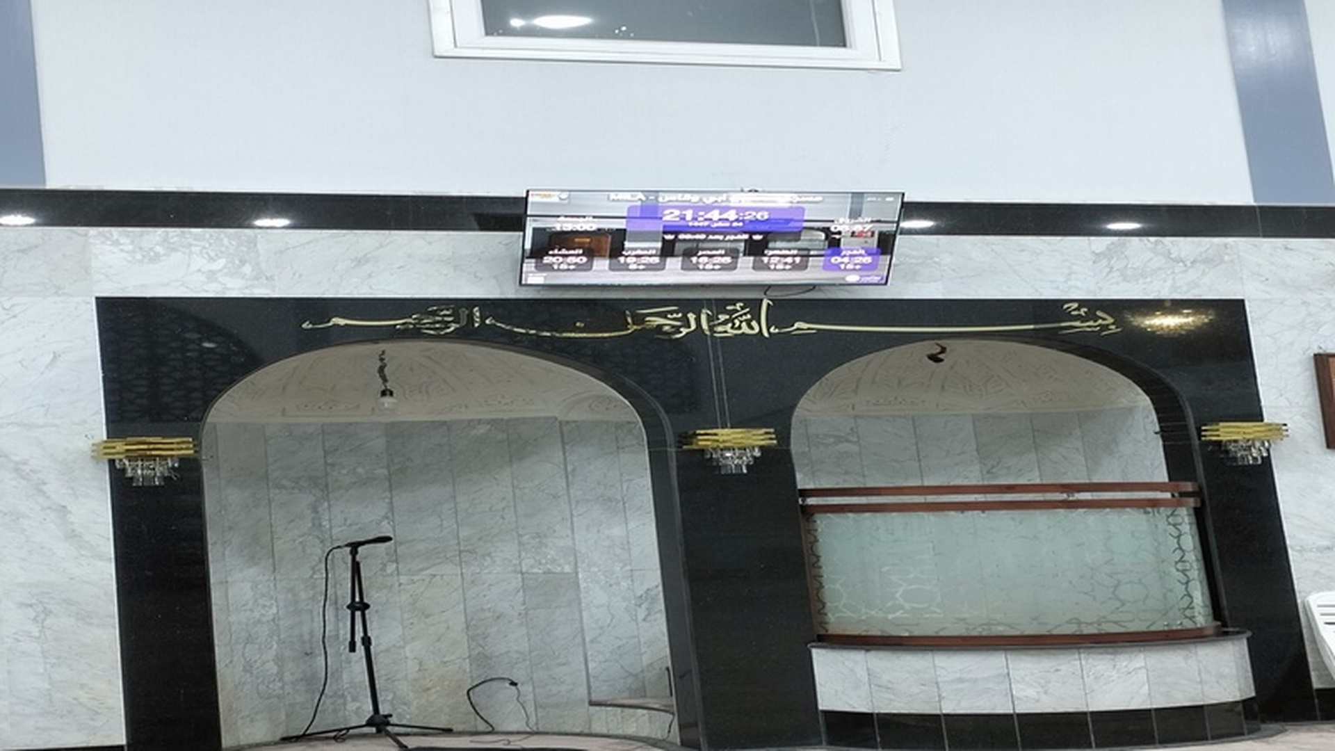 مسجد سعد بن ابي وقاس