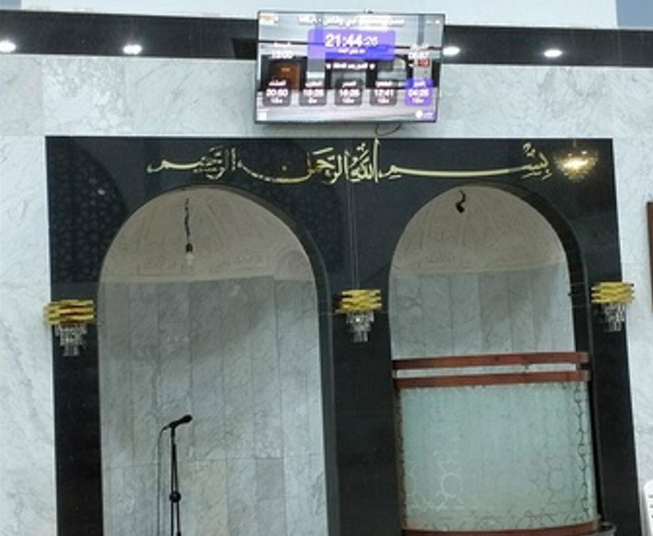 مسجد سعد بن ابي وقاص