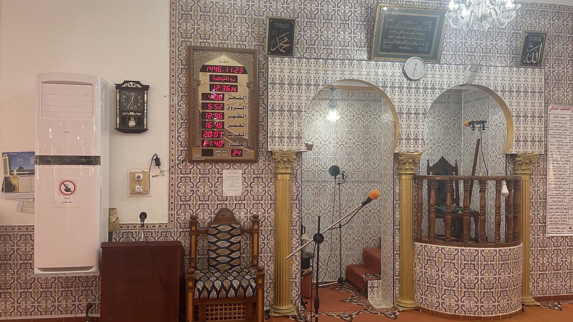 مسجد عمرو بن العاص