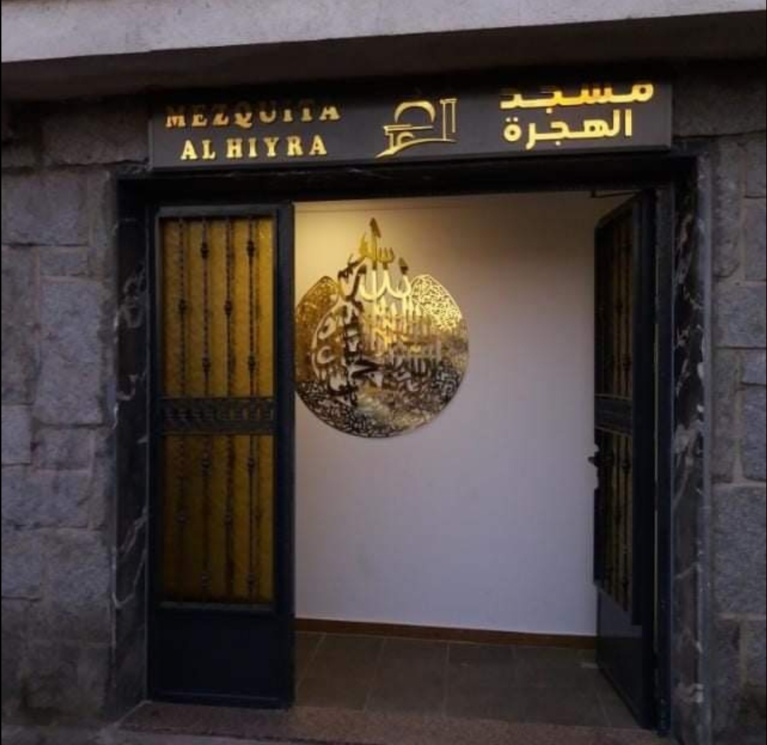 MEZQUITA  AL HIYRA