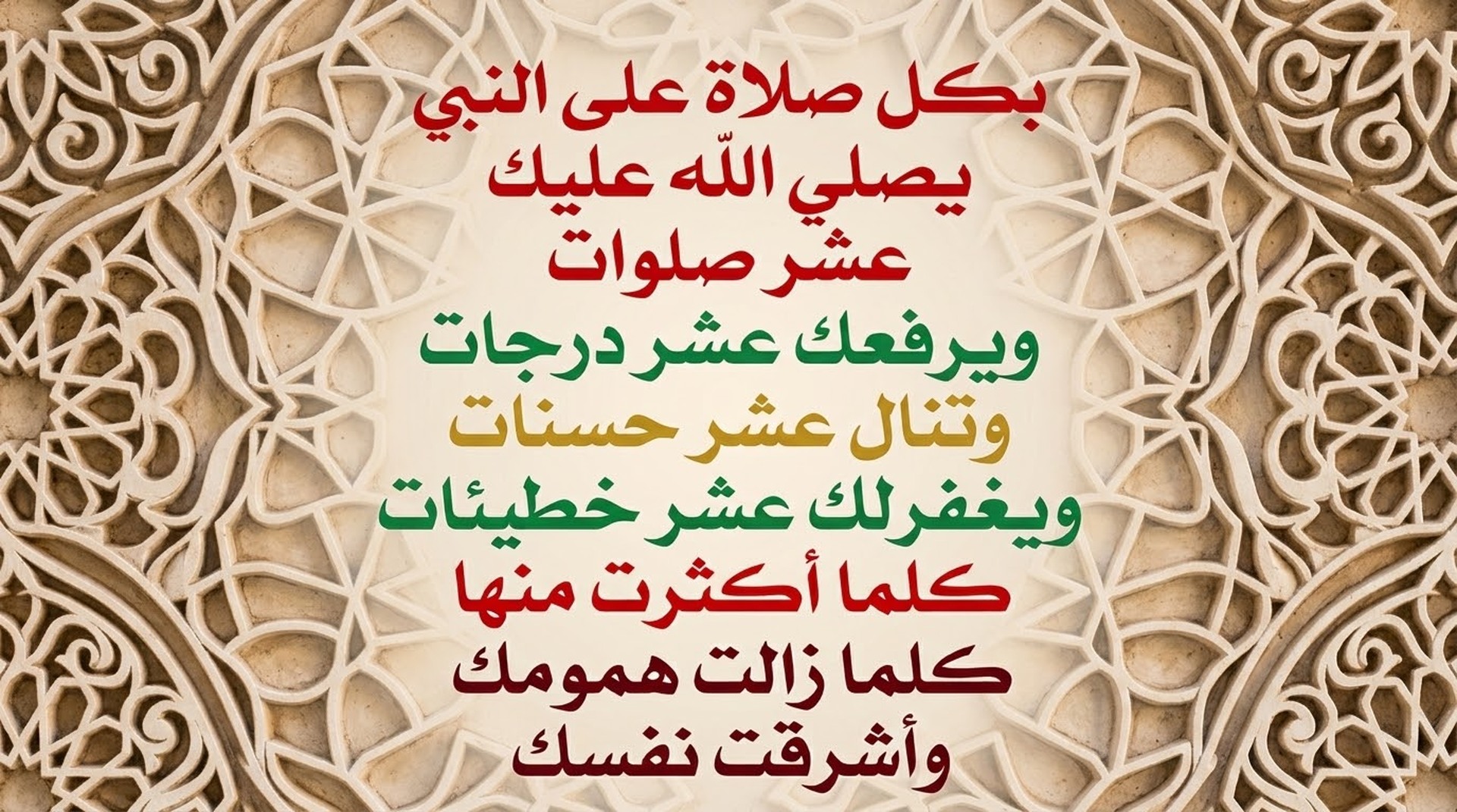 حديث