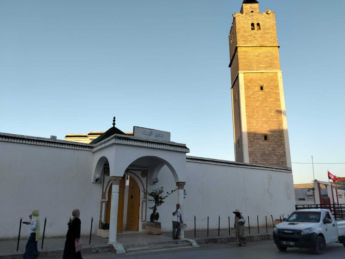 جامع الرجاء - طبربة