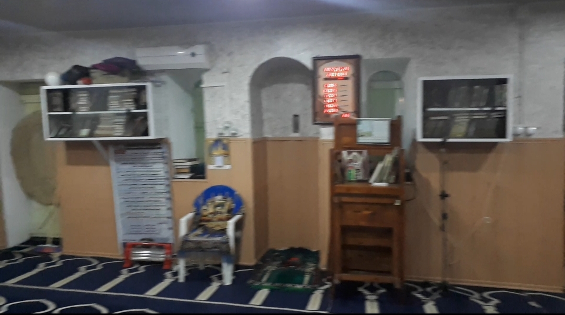 مسجد لوظة شميني