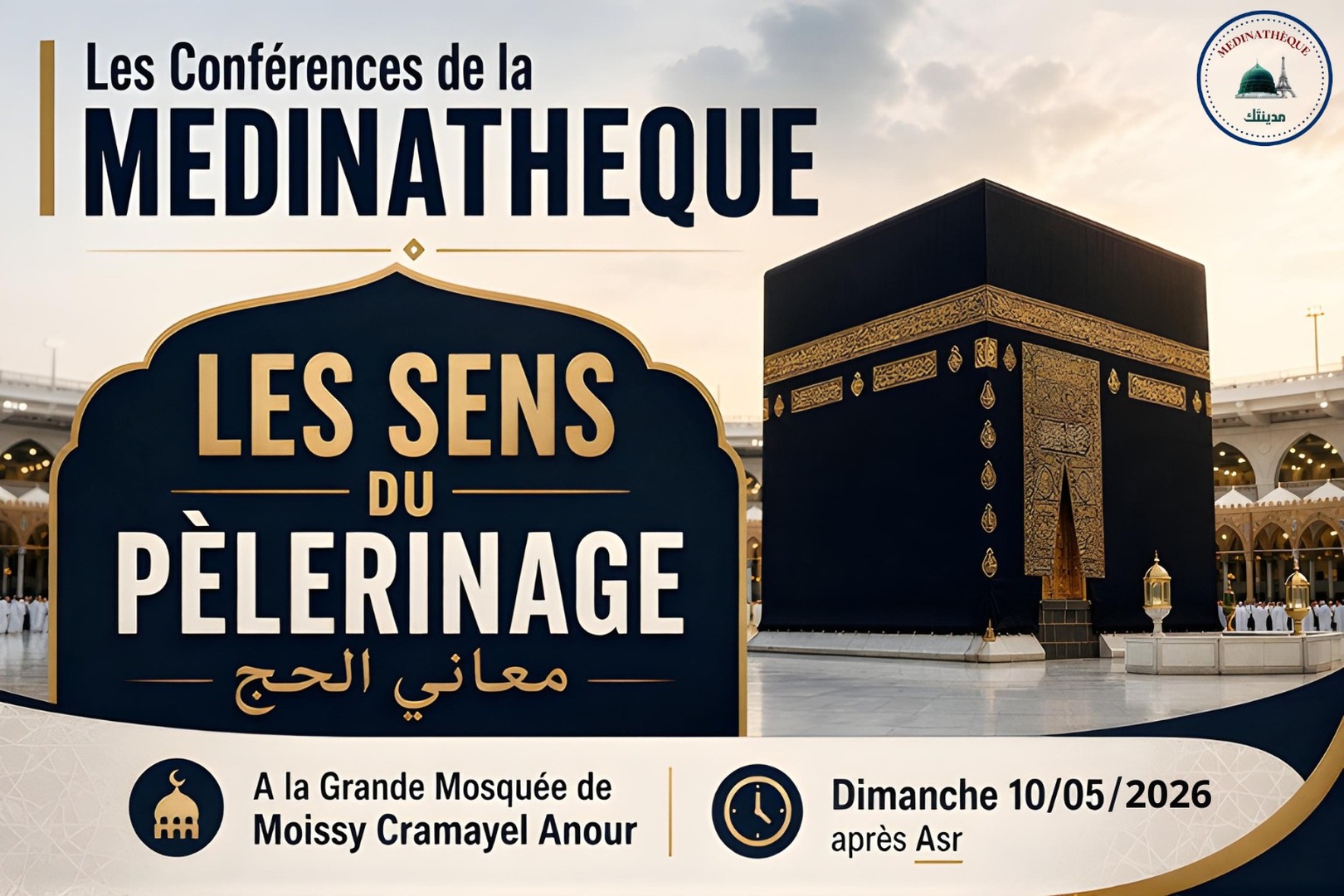 Conférence Les sens  du pèlerinage