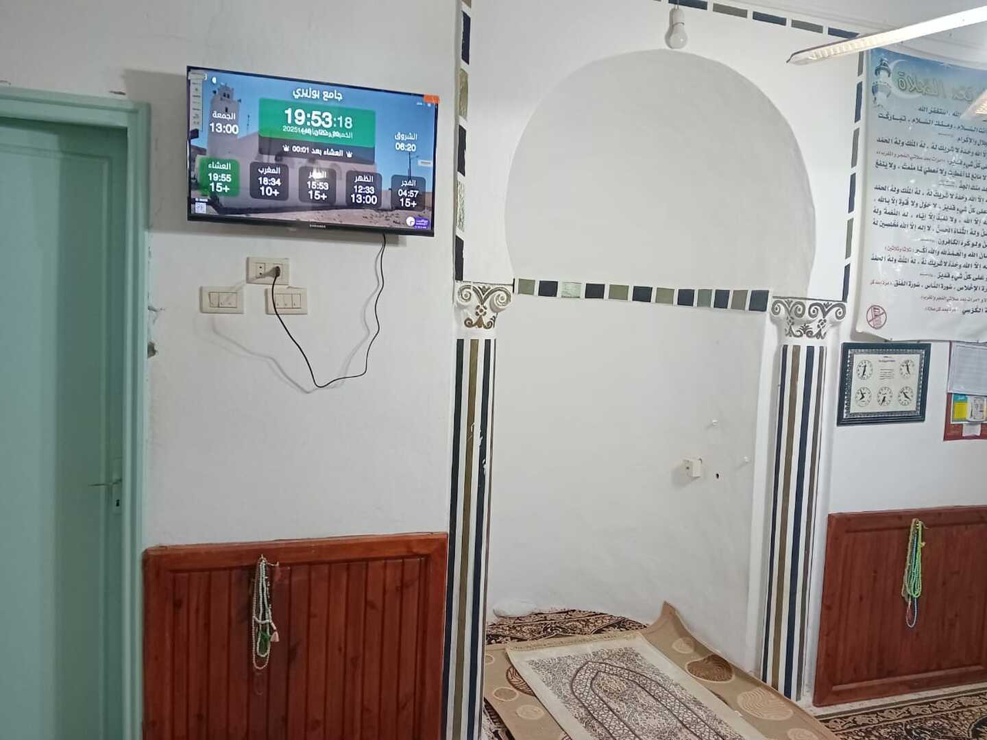 جامع بوزيري