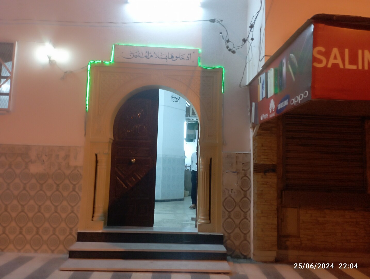 مسجد سيدي كثير