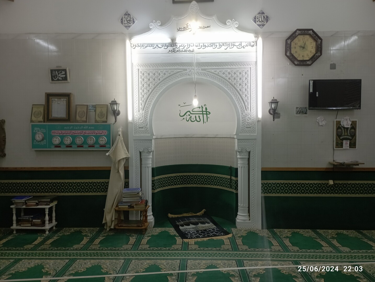 مسجد سيدي كثير