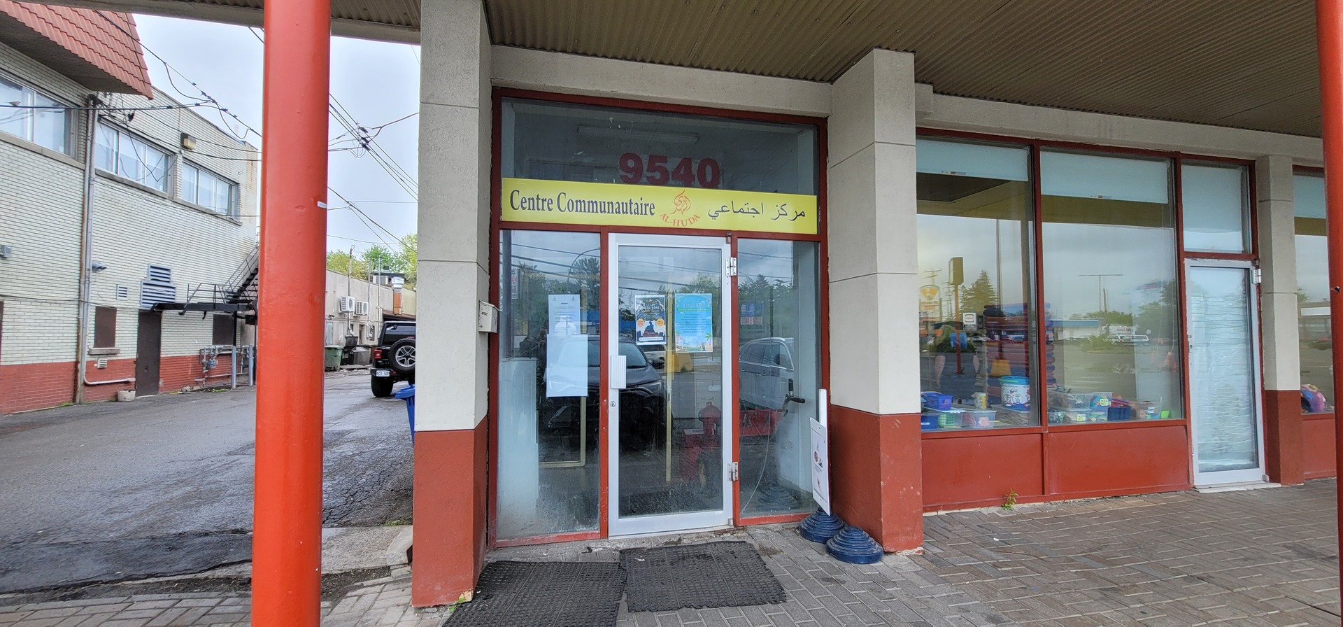 Al Huda Community Center