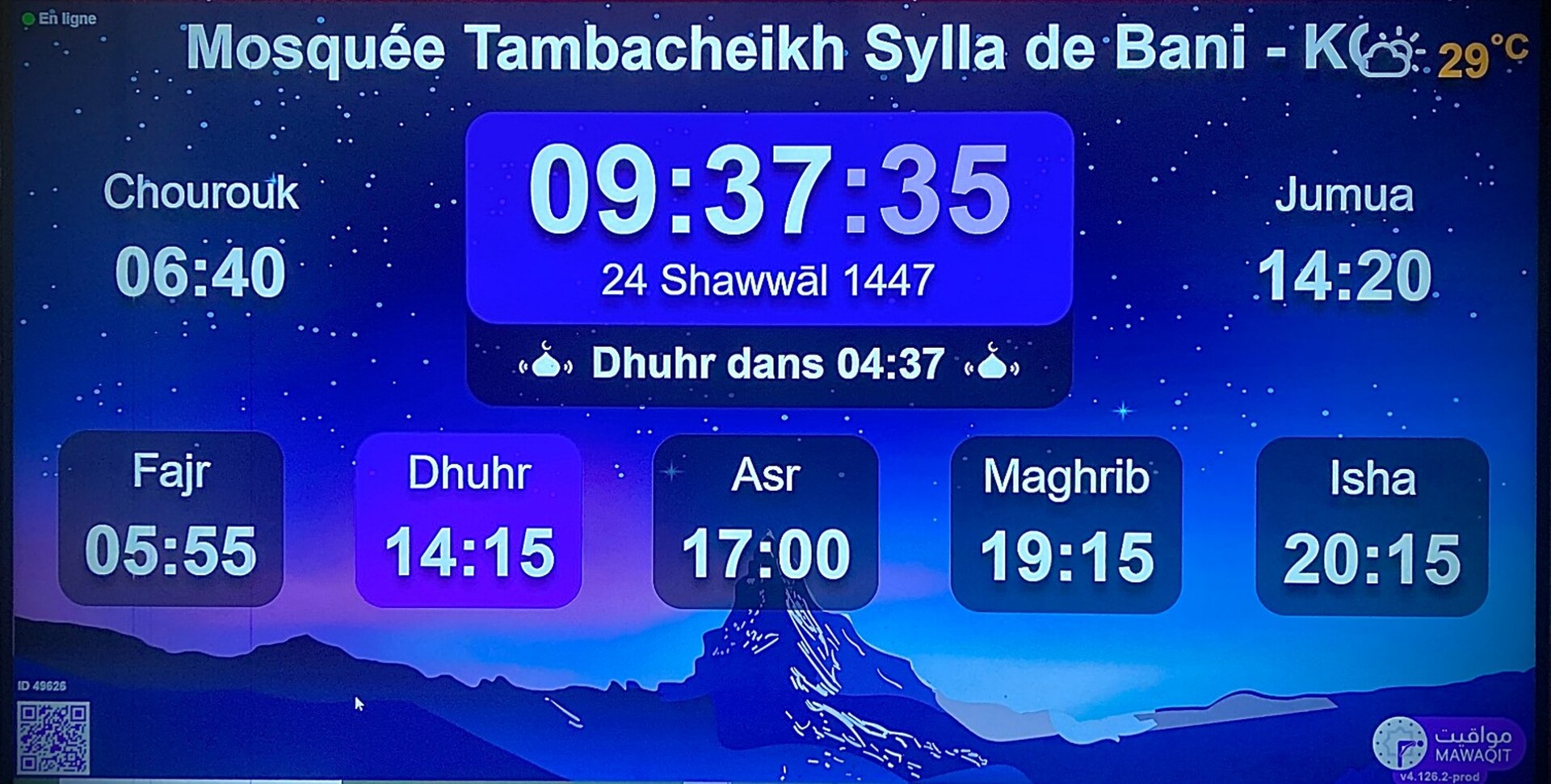 Mosquée Tambacheikh Sylla de Bani