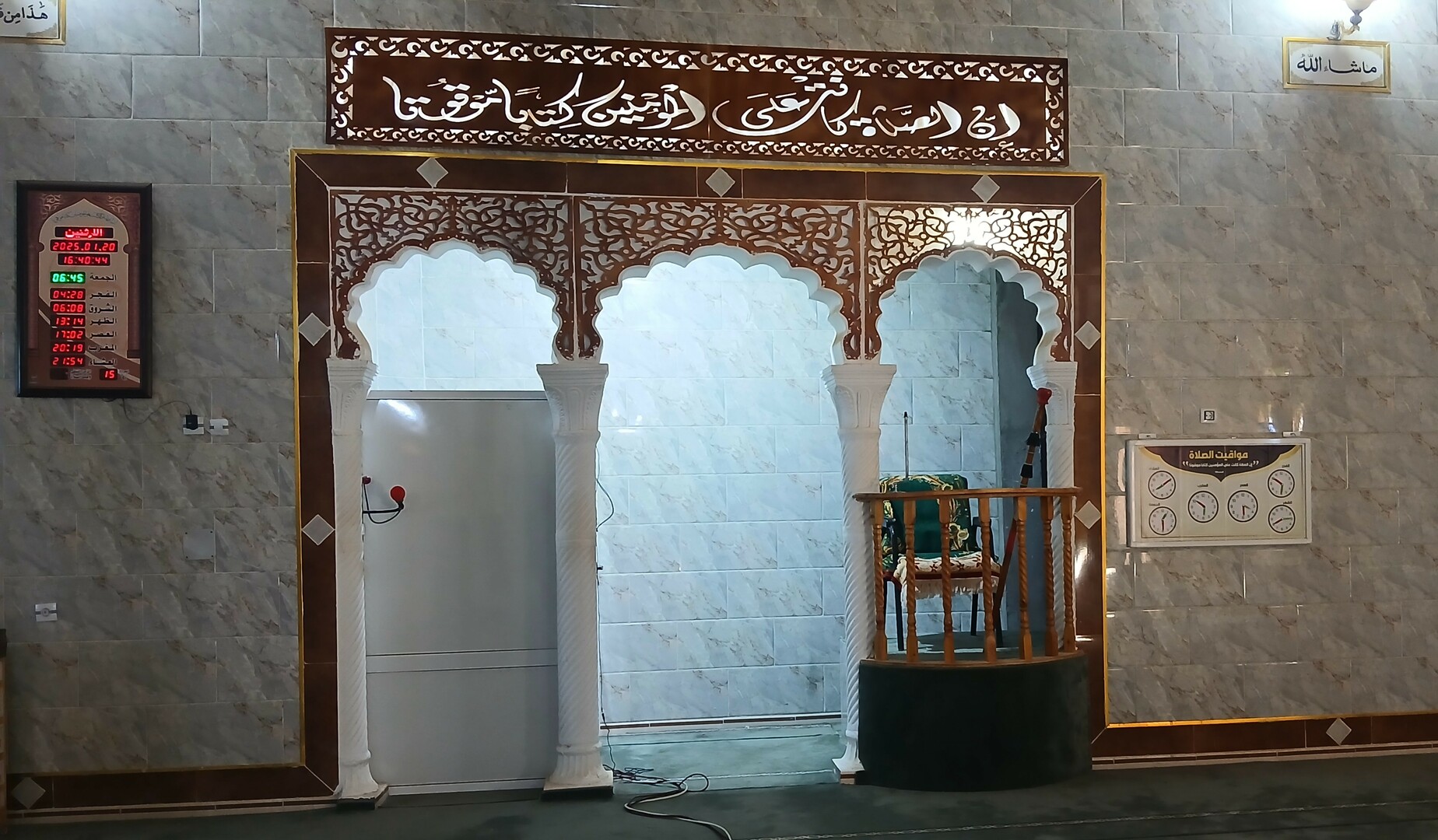 مسجد ابوبكر الصديق قصبة النجار سالي