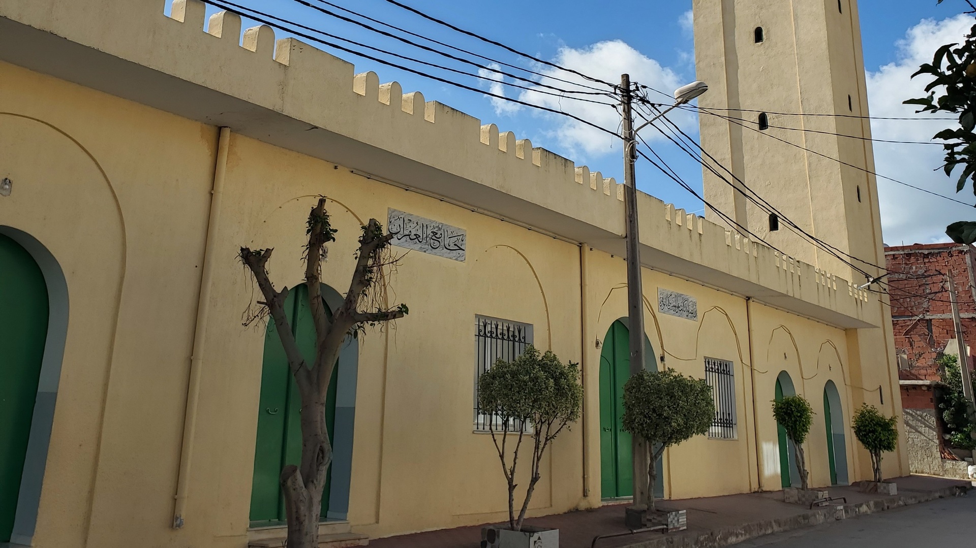 جامع الغفران