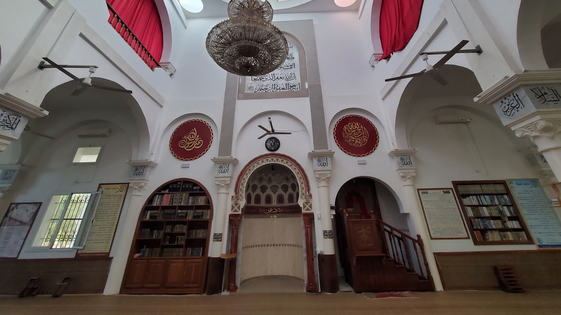 جامع الغفران