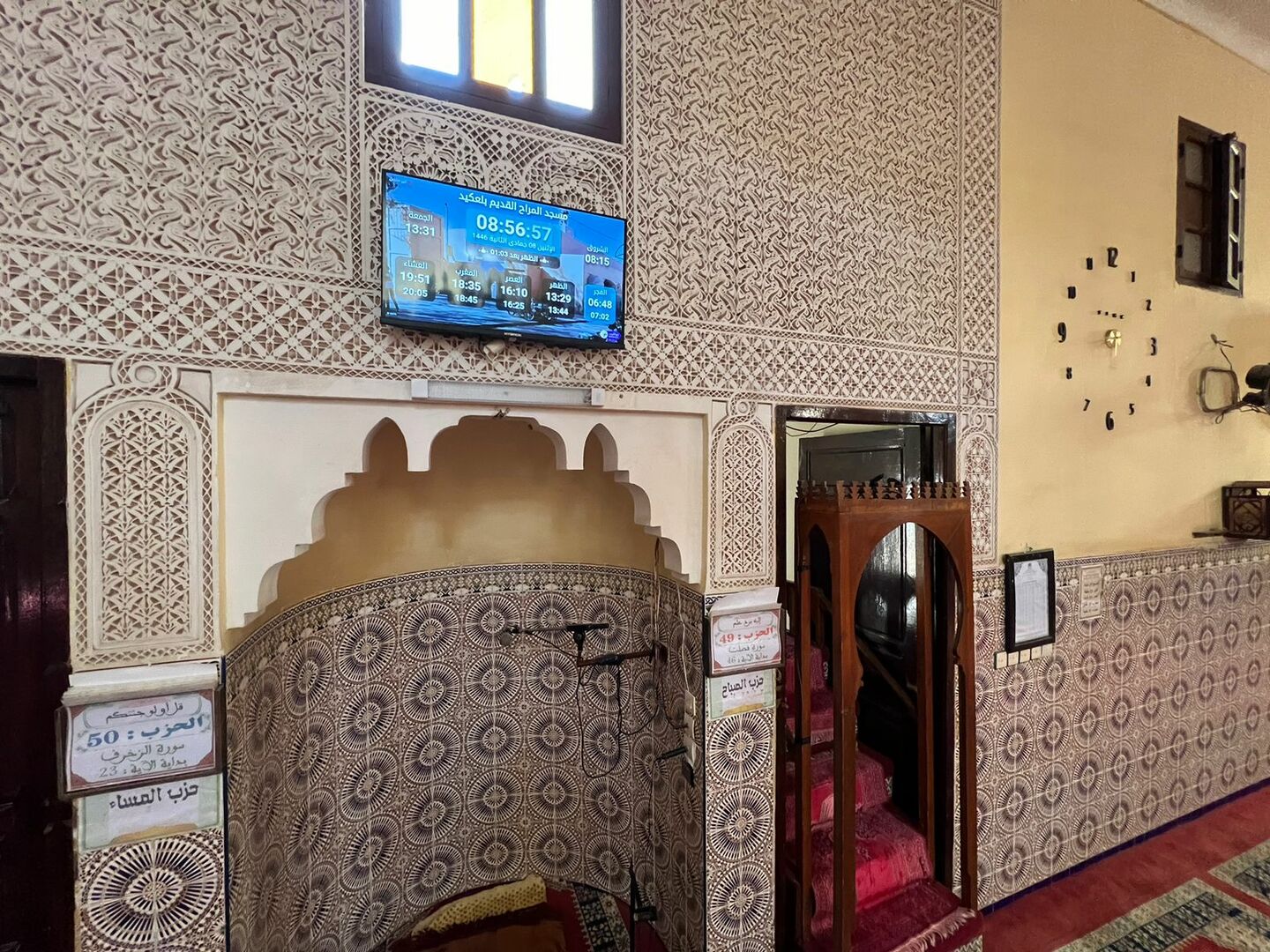مسجد المراح القديم بلعكيد