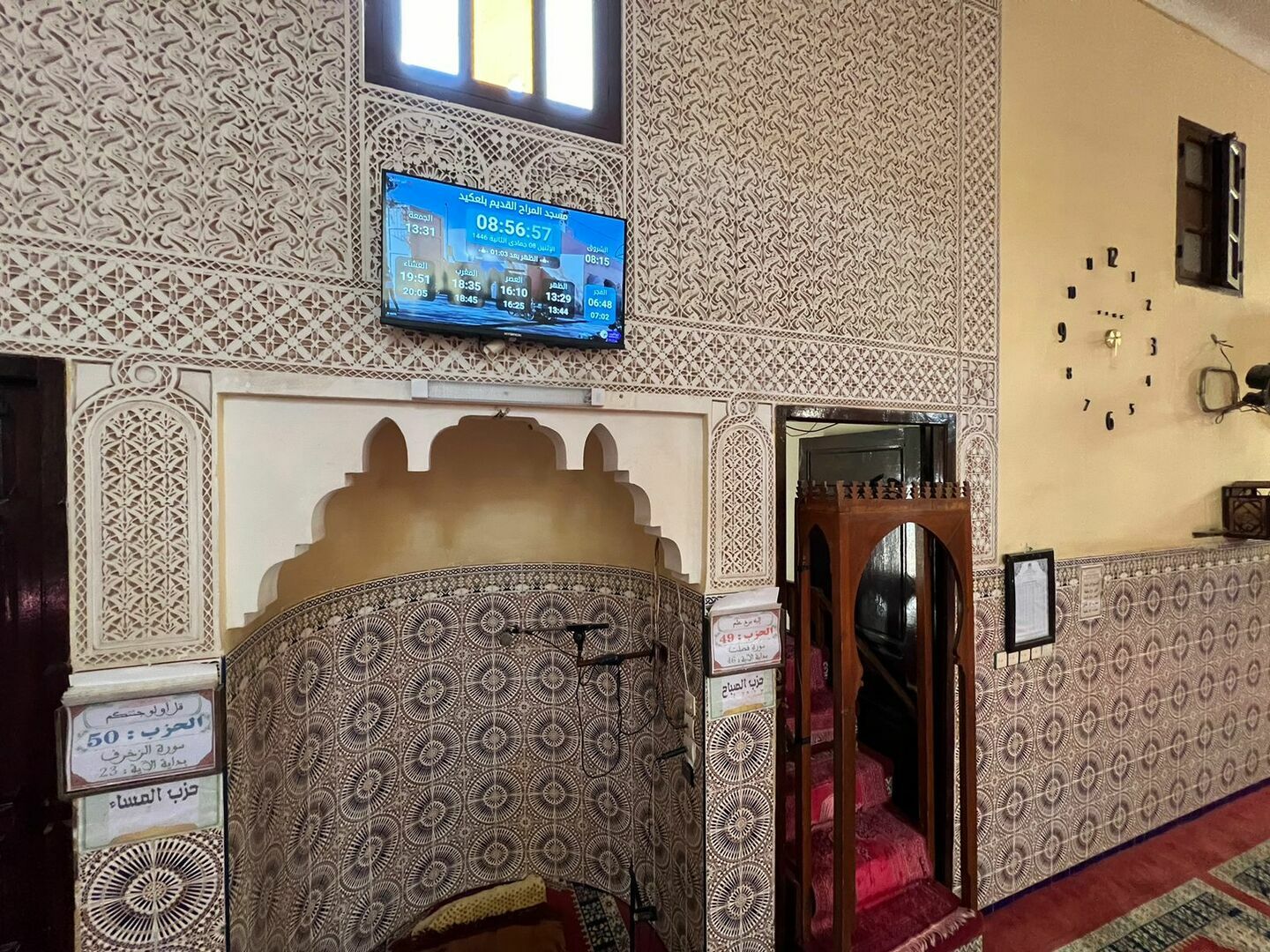 مسجد المراح القديم بلعكيد