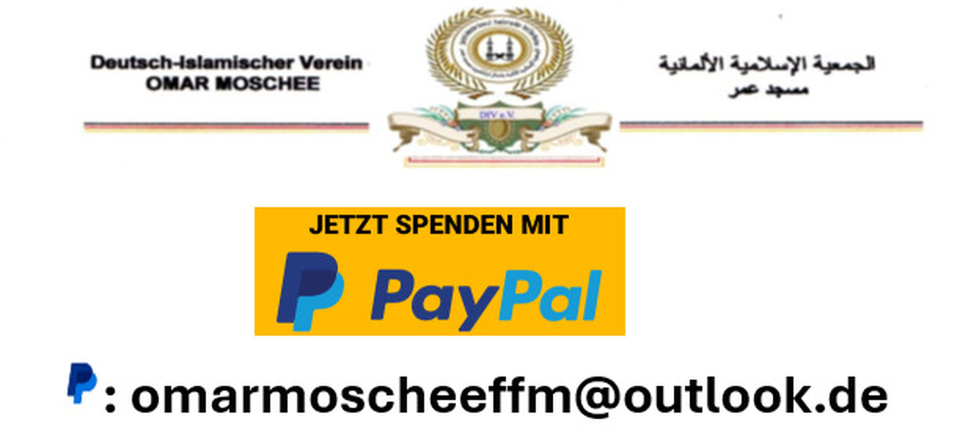 Omar Moschee Paypal