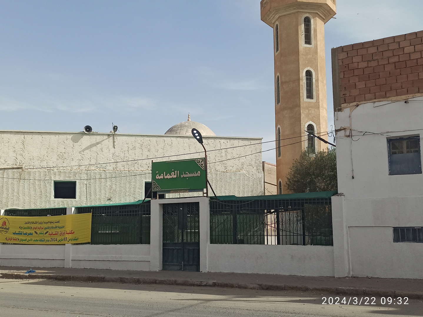 مسجد الغمامة حي أم سلمى