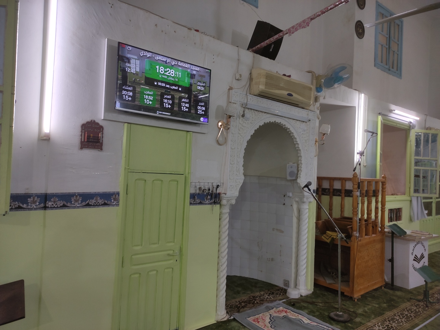 مسجد الغمامة حي أم سلمى