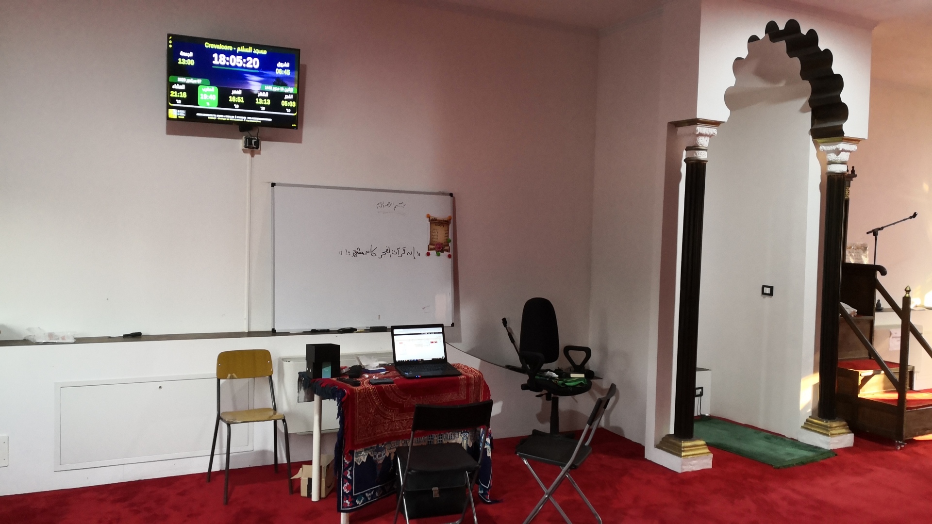 مسجد السلام