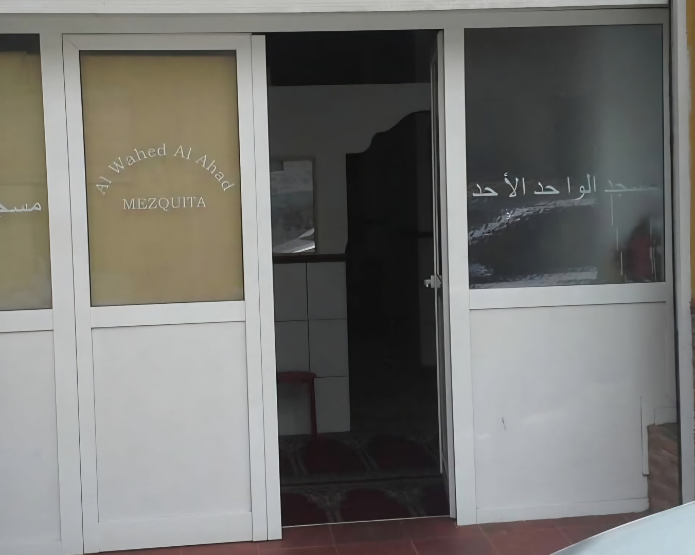 مسجد الواحد الأحد