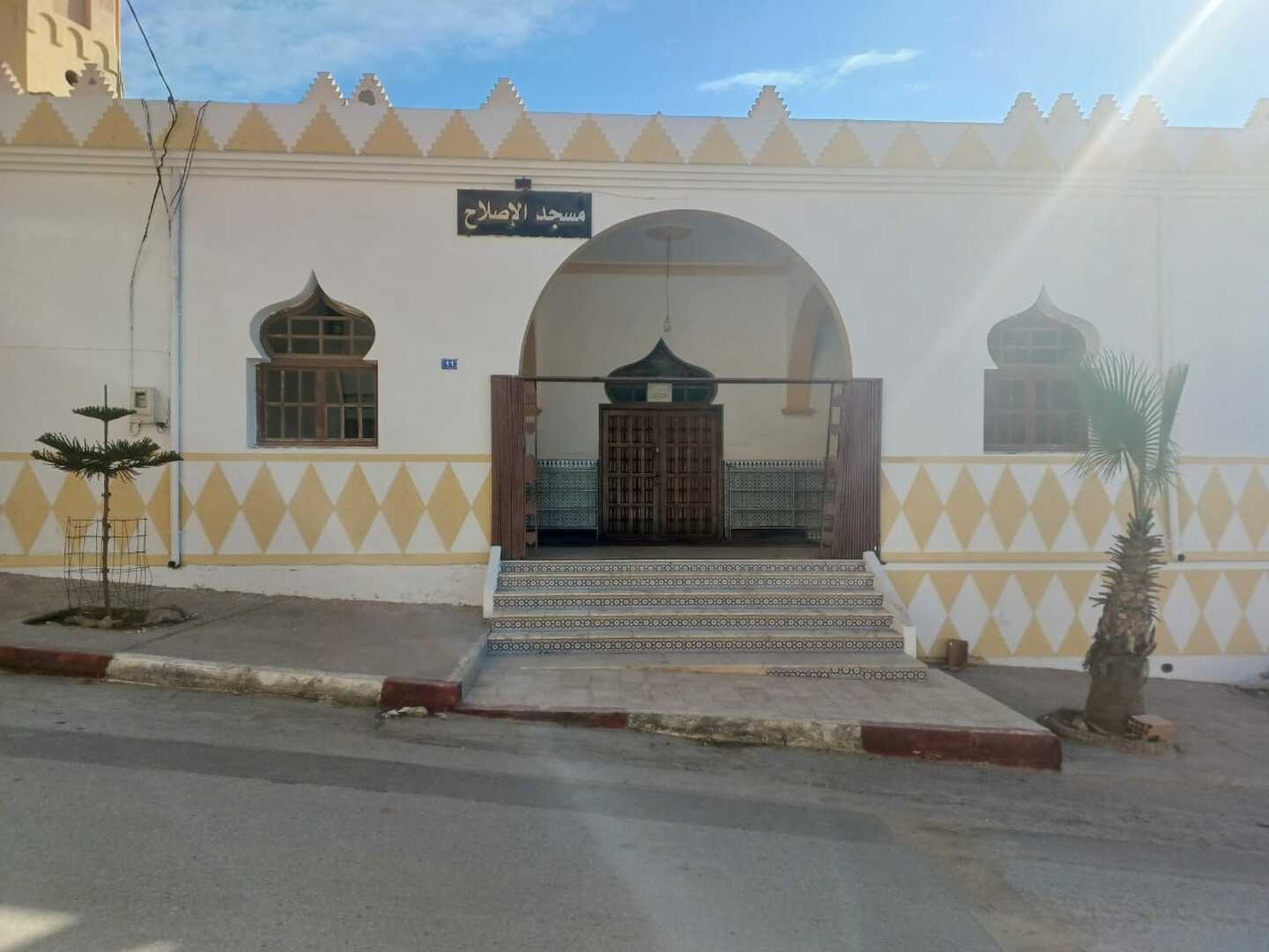 مسجد الإصلاح