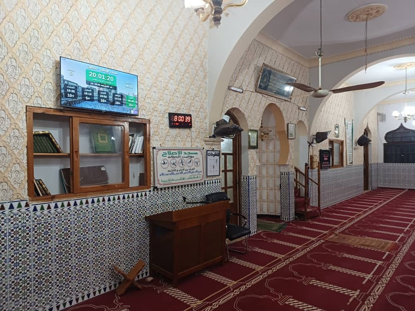 مسجد الإصلاح