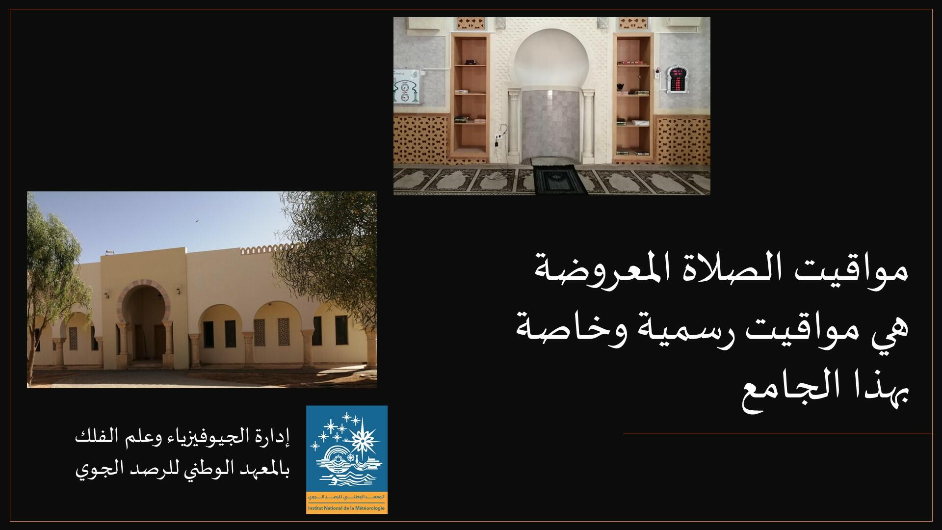 إعلام