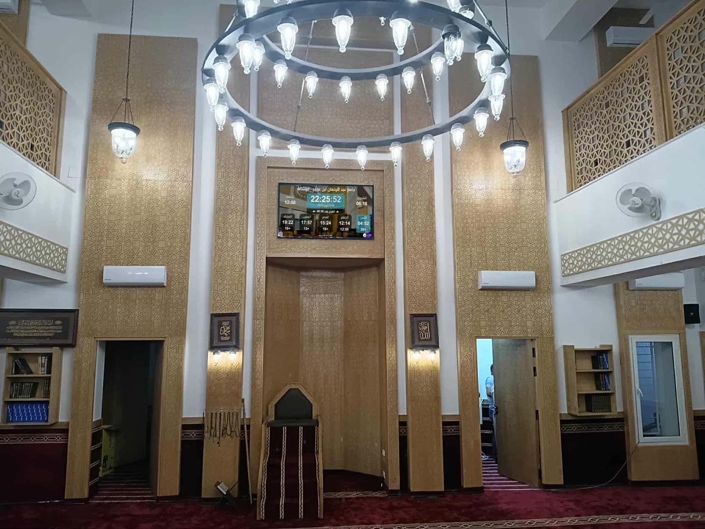 جامع عبد الرحمان ابن عوف