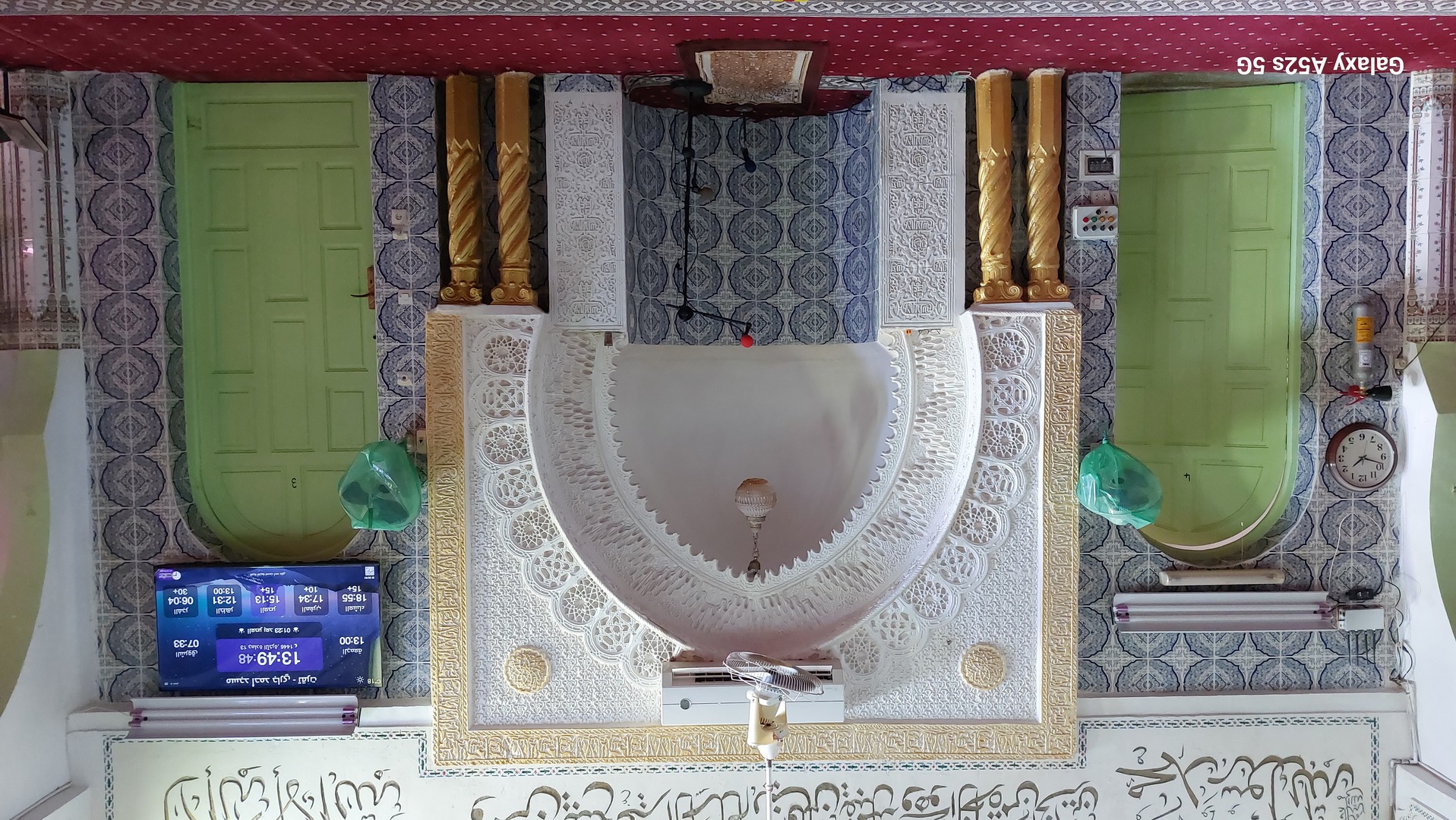 مسجد أحمد جاري