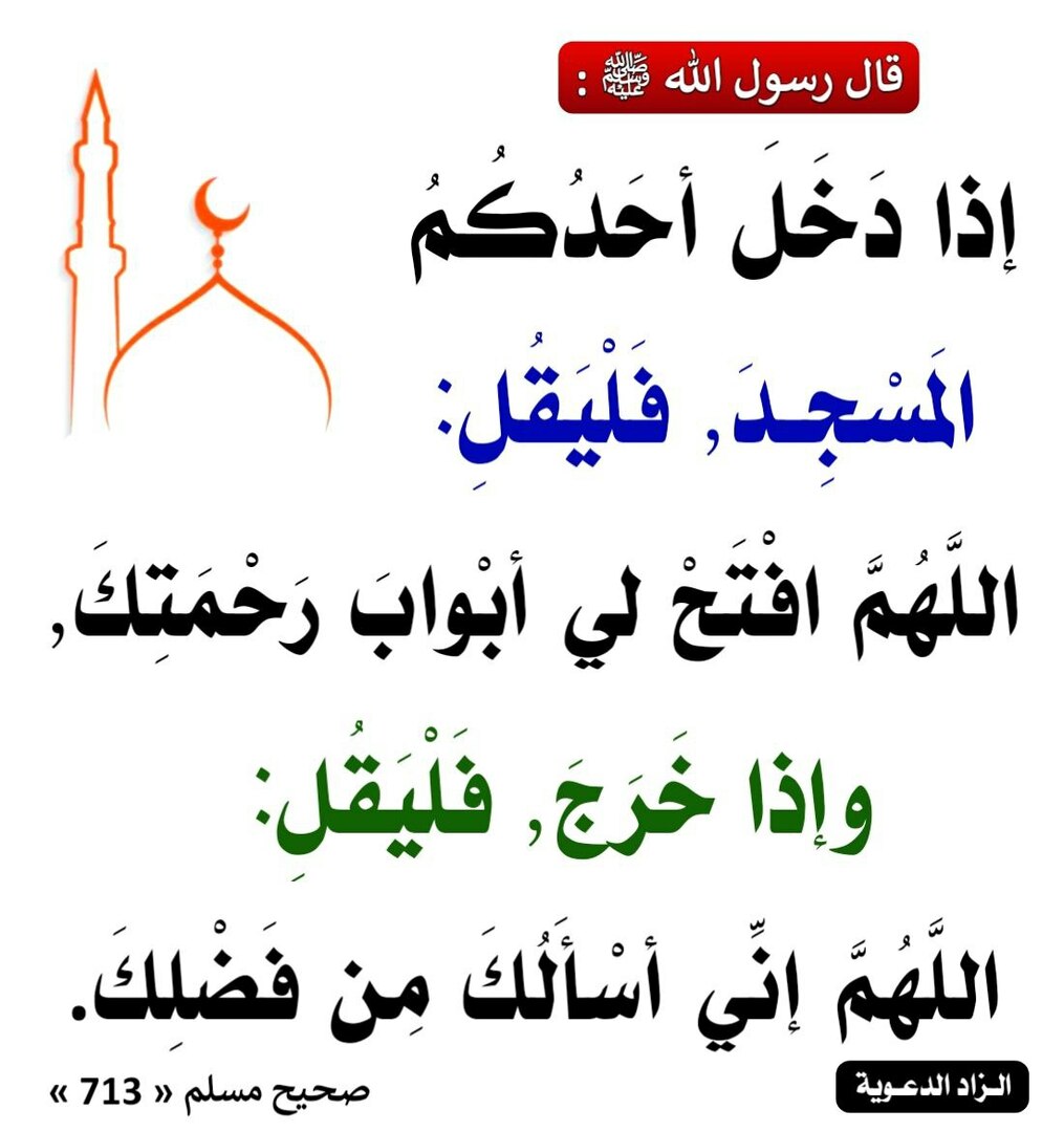 تذكير
