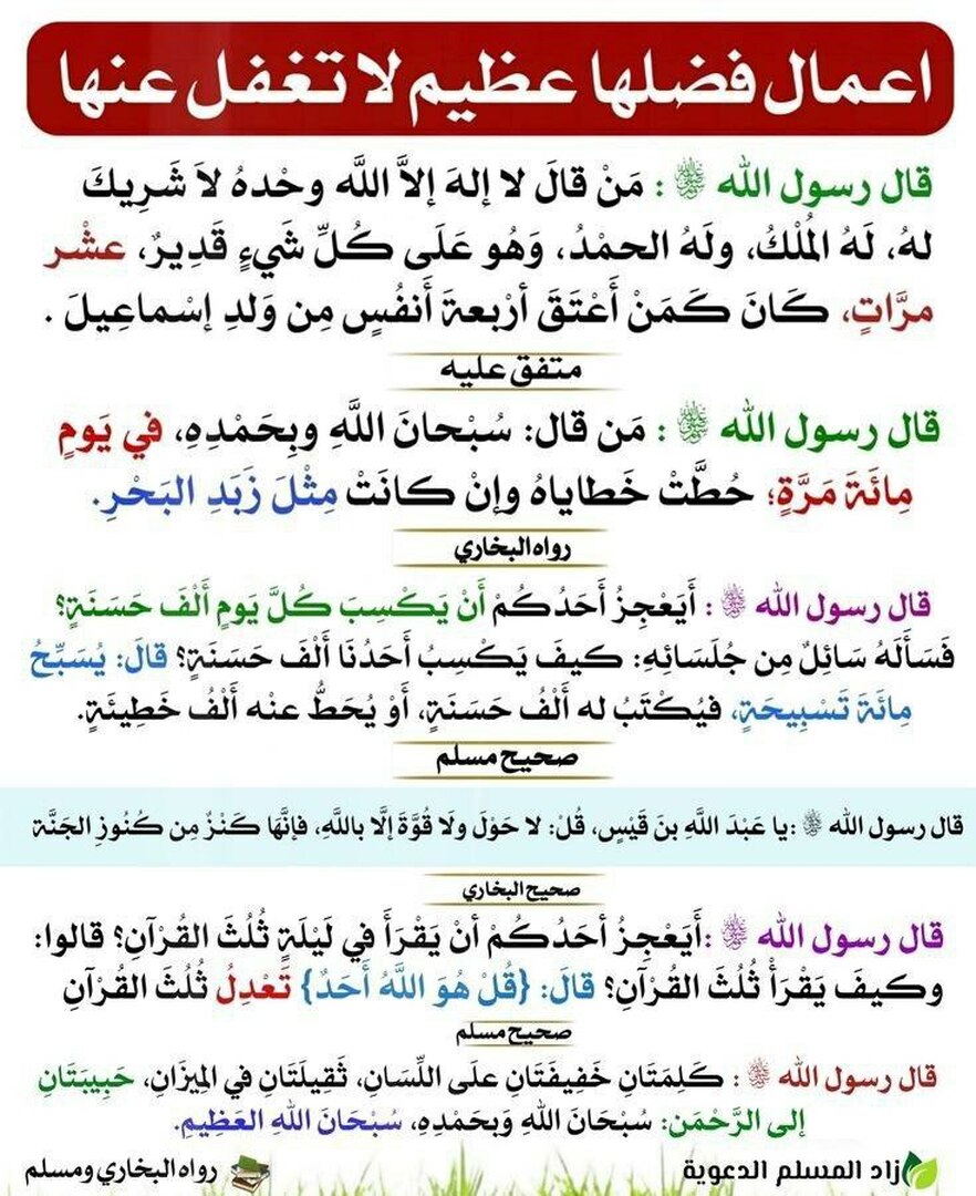 تذكير